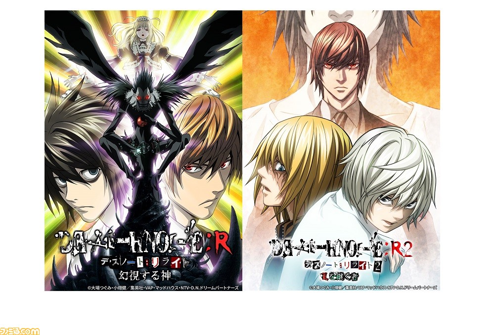 日曜アニメ劇場 映画 Death Note リライト や 機動戦士ガンダム00 ジオンの残光 など6月の放送ラインアップ4作品が公開 ゲーム エンタメ最新情報のファミ通 Com