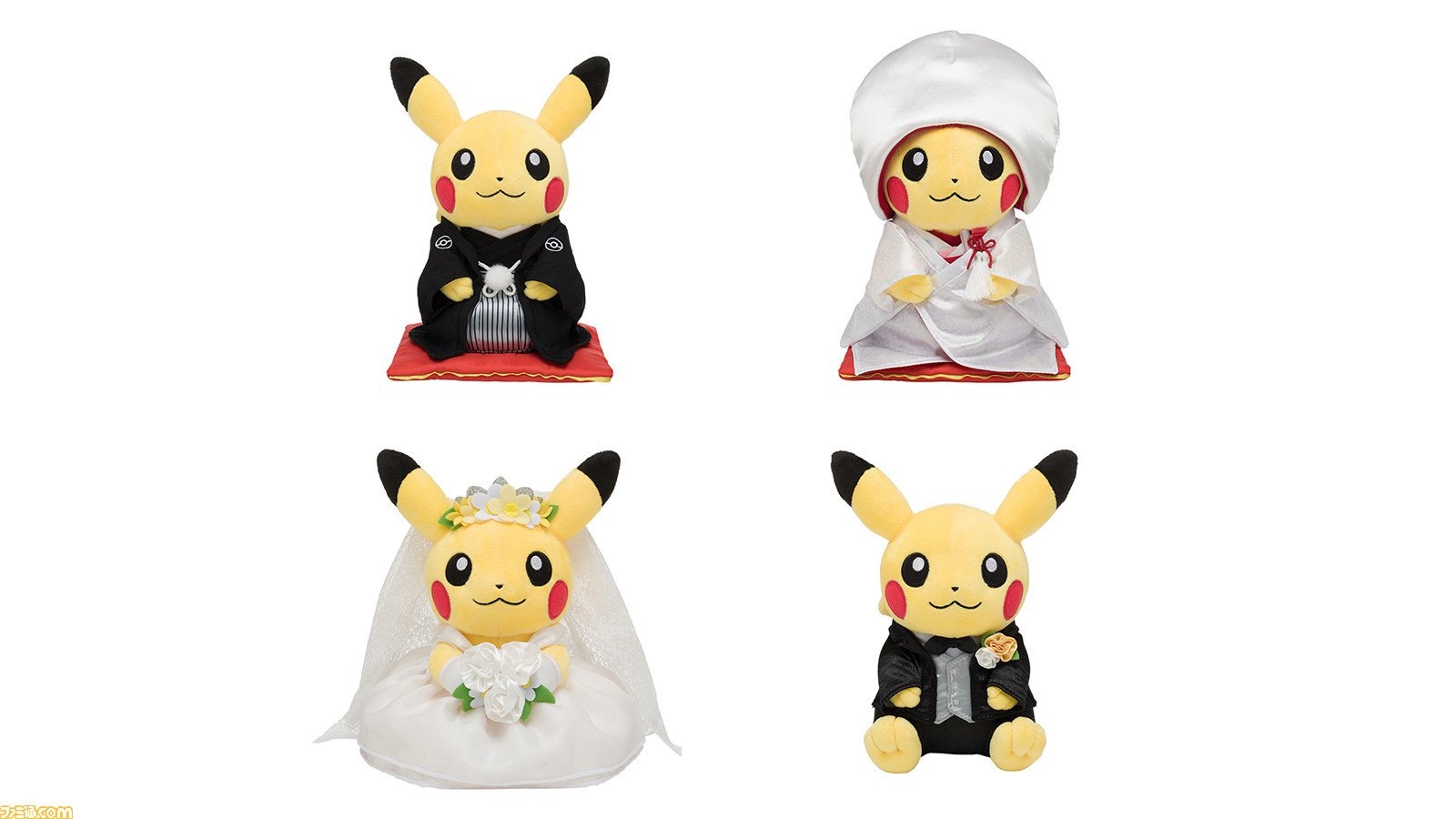 ぬいぐるみ ピカチュウ Pokémon Garden Wedding 2個セット