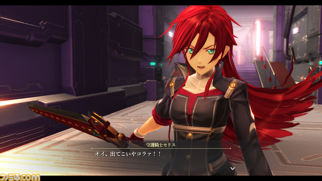 『英雄伝説 黎の軌跡2』新プレイアブルキャラ・セリス(声:ファイルーズあい)、リオン(声:斉藤壮馬)や敵対勢力“緋のアルテラ”などの詳細が公開!