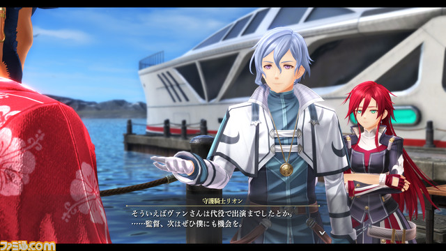 『英雄伝説 黎の軌跡2』新プレイアブルキャラ・セリス(声:ファイルーズあい)、リオン(声:斉藤壮馬)や敵対勢力“緋のアルテラ”などの詳細が公開!