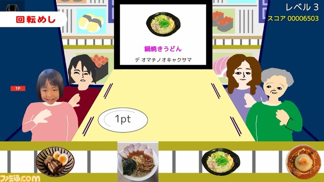 『スーパー野田ゲーWORLD』が7月28日配信決定。“つり革”は最大20人とのオンライン対戦可能に。新作“回転めし”やハガキの“仕分け”なども【Indie World】