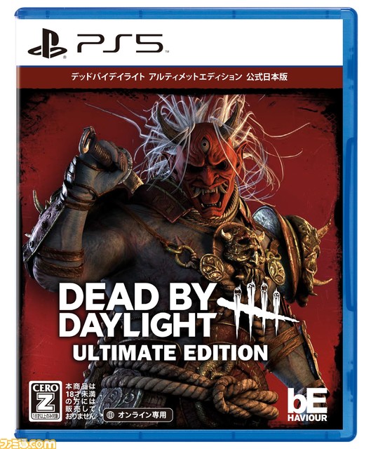 『Dead by Daylight』13チャプターを収録した“アルティメットエディション 公式日本版”が発売。17体のキラー、20人のサバイバーですぐに遊べる