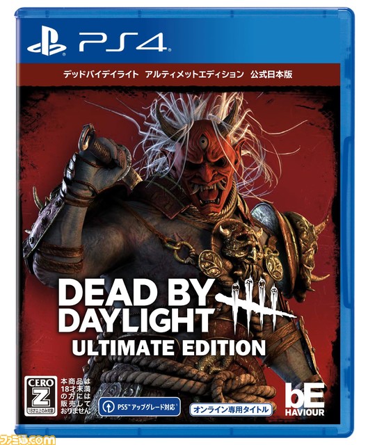 『Dead by Daylight』13チャプターを収録した“アルティメットエディション 公式日本版”が発売。17体のキラー、20人のサバイバーですぐに遊べる