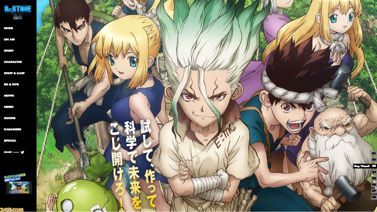 アニメ ドクターストーン 第1期op Good Morning World 作品世界を限りなく体現した歌詞が光る Youtubeでアニソン ゲーム エンタメ最新情報のファミ通 Com アニメ ドクターストーン 第1期op Good Morning World 作品世界を限りなく体現した歌詞が光る Youtubeでアニソン ゲーム エンタメ最新情報のファミ通 Com