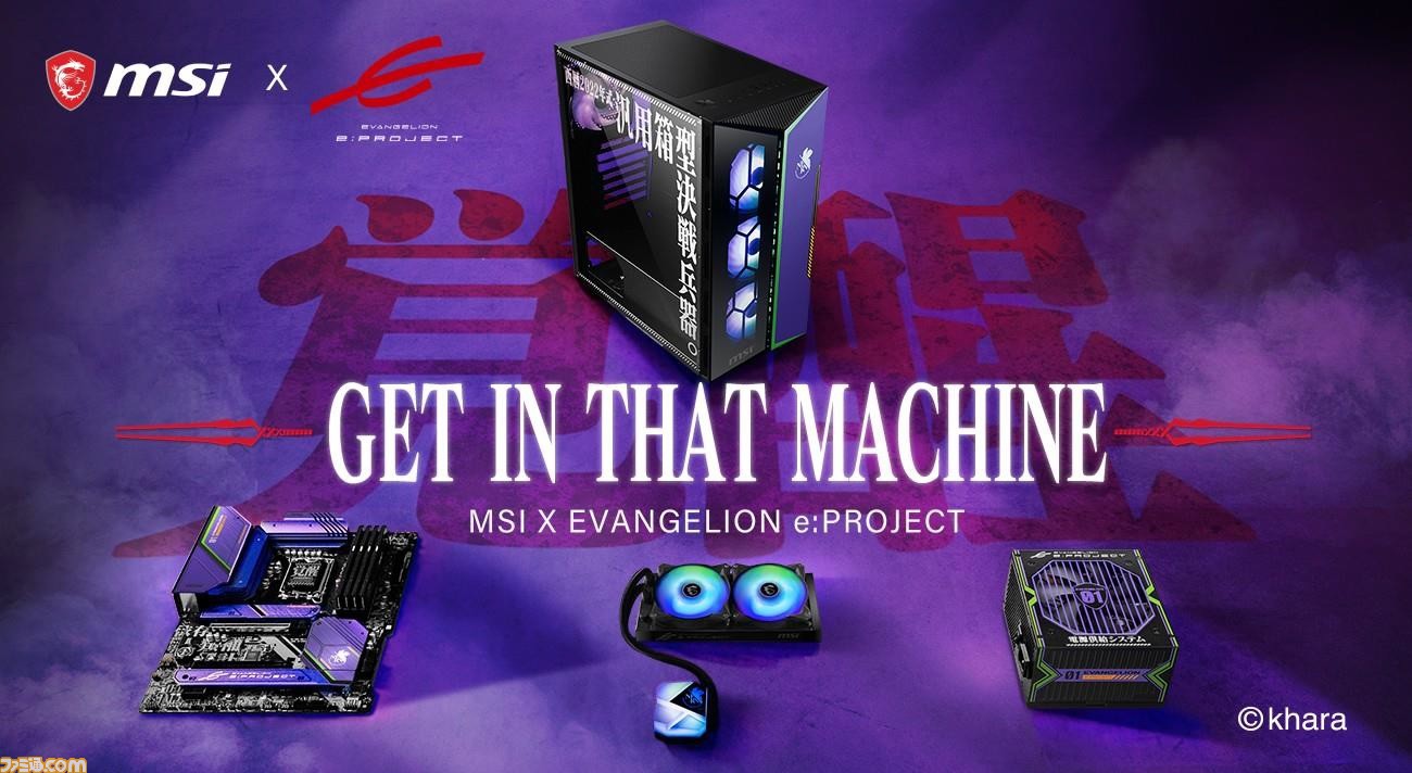 エヴァ』デザインのゲーミングPCパーツが5月30日に発売。初号機