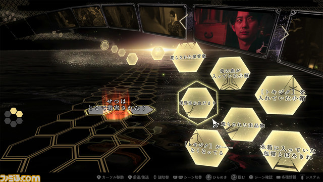 『春ゆきてレトロチカ』本日5/12発売。永遠の命を巡る実写ミステリアドベンチャーゲーム。主人公・河々見はるか役桜庭ななみのメッセージ動画も公開