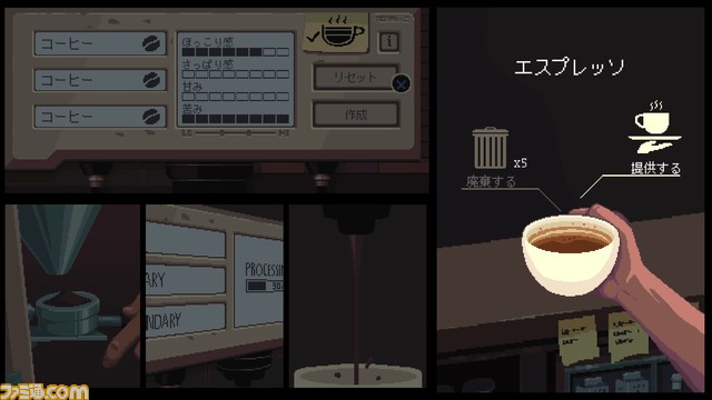 『コーヒートーク』一杯の飲み物がお客さんの人生を変えるきっかけになる、心温まるノベルゲーム【とっておきインディー】