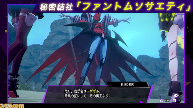 『ソウルハッカーズ2』リンゴ(声:黒沢ともよ)がゲームの魅力を紹介する“サマナーズガイド”Vol.3公開。公式サイトでは悪魔合体と成長要素を更新