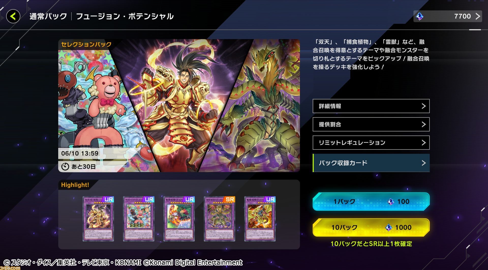 遊戯王 - 本日限定価格！【遊戯王】日本語版スーパーレア以上のみ 3000枚以上 本日限定価格！【遊戯王】日本語版スーパーレア以上のみ 3000枚以上