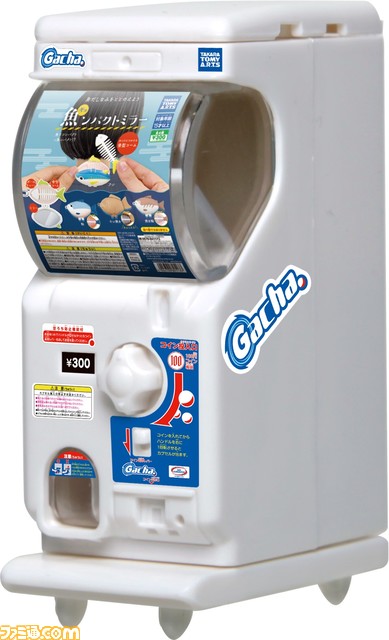 SALE／104%OFF】 ガチャマシーン✩. ˚ ecousarecycling.com