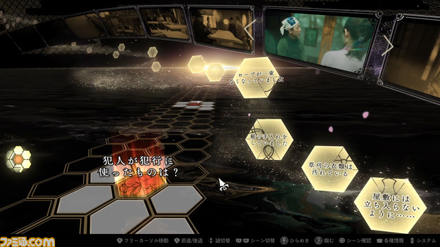 『春ゆきてレトロチカ』レビュー。王道の“犯人当て”に真正面から挑んだ、大人ならばより楽しめるミステリアドベンチャー