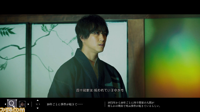 『春ゆきてレトロチカ』レビュー。王道の“犯人当て”に真正面から挑んだ、大人ならばより楽しめるミステリアドベンチャー