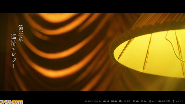 『春ゆきてレトロチカ』レビュー。王道の“犯人当て”に真正面から挑んだ、大人ならばより楽しめるミステリアドベンチャー