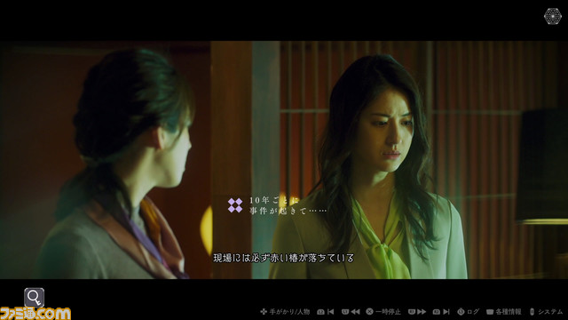 『春ゆきてレトロチカ』レビュー。王道の“犯人当て”に真正面から挑んだ、大人ならばより楽しめるミステリアドベンチャー