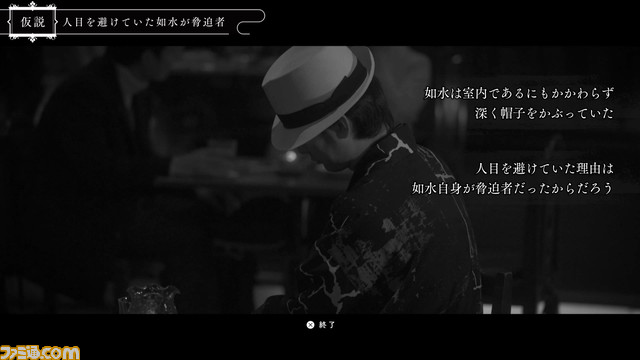 『春ゆきてレトロチカ』レビュー。王道の“犯人当て”に真正面から挑んだ、大人ならばより楽しめるミステリアドベンチャー