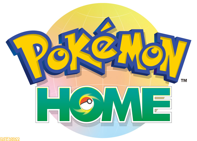 『ポケモン ホーム』アプデで『ポケモン ブリリアントダイヤモンド・シャイニングパール』『Pokémon LEGENDS アルセウス』との連携が可能に