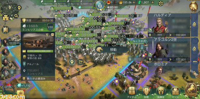『ロード・オブ・ザ・リング：戦いの幕開け』シーズン1のプレイレビューをお届け。時間差勝負の陣取り合戦と、ふたつの異なる共同体が悩ましくもドラマティック