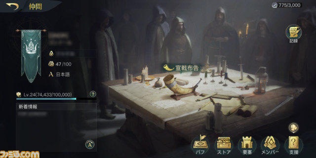 『ロード・オブ・ザ・リング：戦いの幕開け』シーズン1のプレイレビューをお届け。時間差勝負の陣取り合戦と、ふたつの異なる共同体が悩ましくもドラマティック