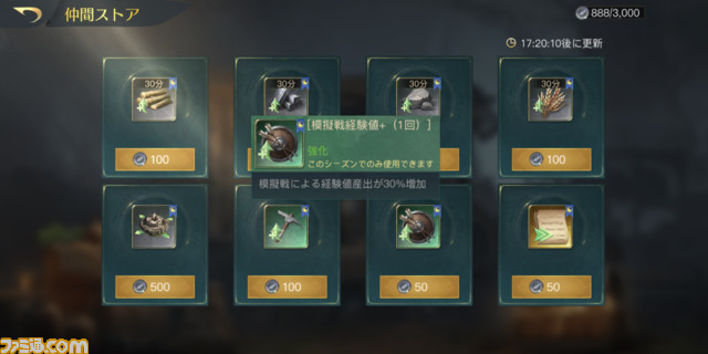 『ロード・オブ・ザ・リング：戦いの幕開け』シーズン1のプレイレビューをお届け。時間差勝負の陣取り合戦と、ふたつの異なる共同体が悩ましくもドラマティック
