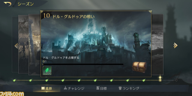 『ロード・オブ・ザ・リング：戦いの幕開け』シーズン1のプレイレビューをお届け。時間差勝負の陣取り合戦と、ふたつの異なる共同体が悩ましくもドラマティック