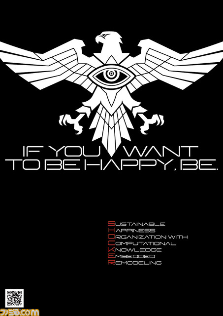 『シン・仮面ライダー』特報映像とティザービジュアルが公開。主人公・本郷猛(池松壮亮)、ヒロイン・緑川ルリ子(浜辺美波)など新キャストも発表