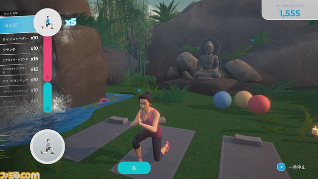 『Let’s Get Fit』が8月4日より日本国内にて発売。100種類のフィットネスの動きを組み合わせて、自分だけのトレーニングメニューが作れる