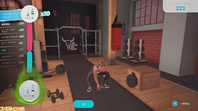 Switch『Let’s Get Fit』が8月4日に発売。100種類の動きを組み合わせて、自分だけのトレーニングメニューを作成可能。楽しく鍛えるフィットネスゲーム