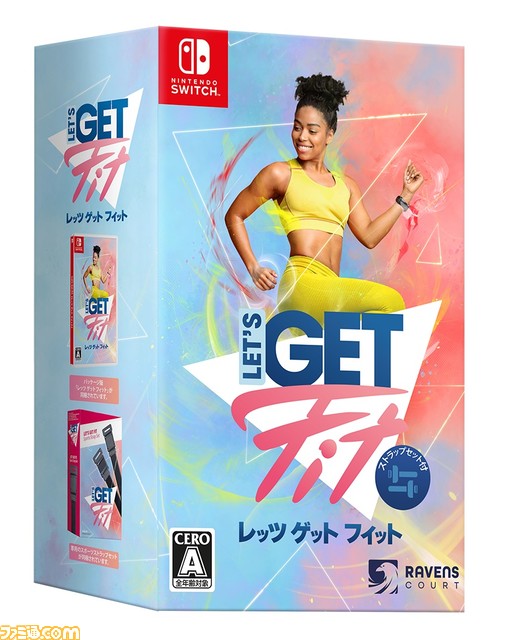 『Let’s Get Fit』が8月4日より日本国内にて発売。100種類のフィットネスの動きを組み合わせて、自分だけのトレーニングメニューが作れる