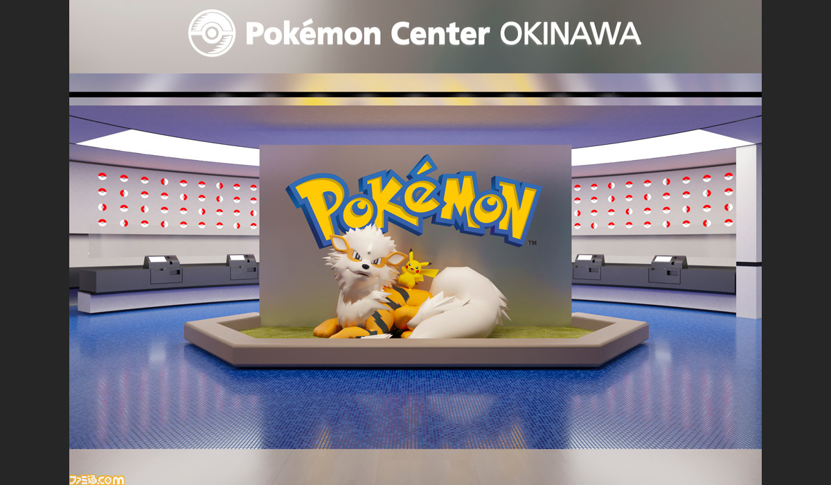 ポケモンセンターオキナワ がイオンモール沖縄ライカムに8月オープン 映像コンテンツ ポケカの新エリアが登場 ゲーム エンタメ最新情報のファミ通 Com