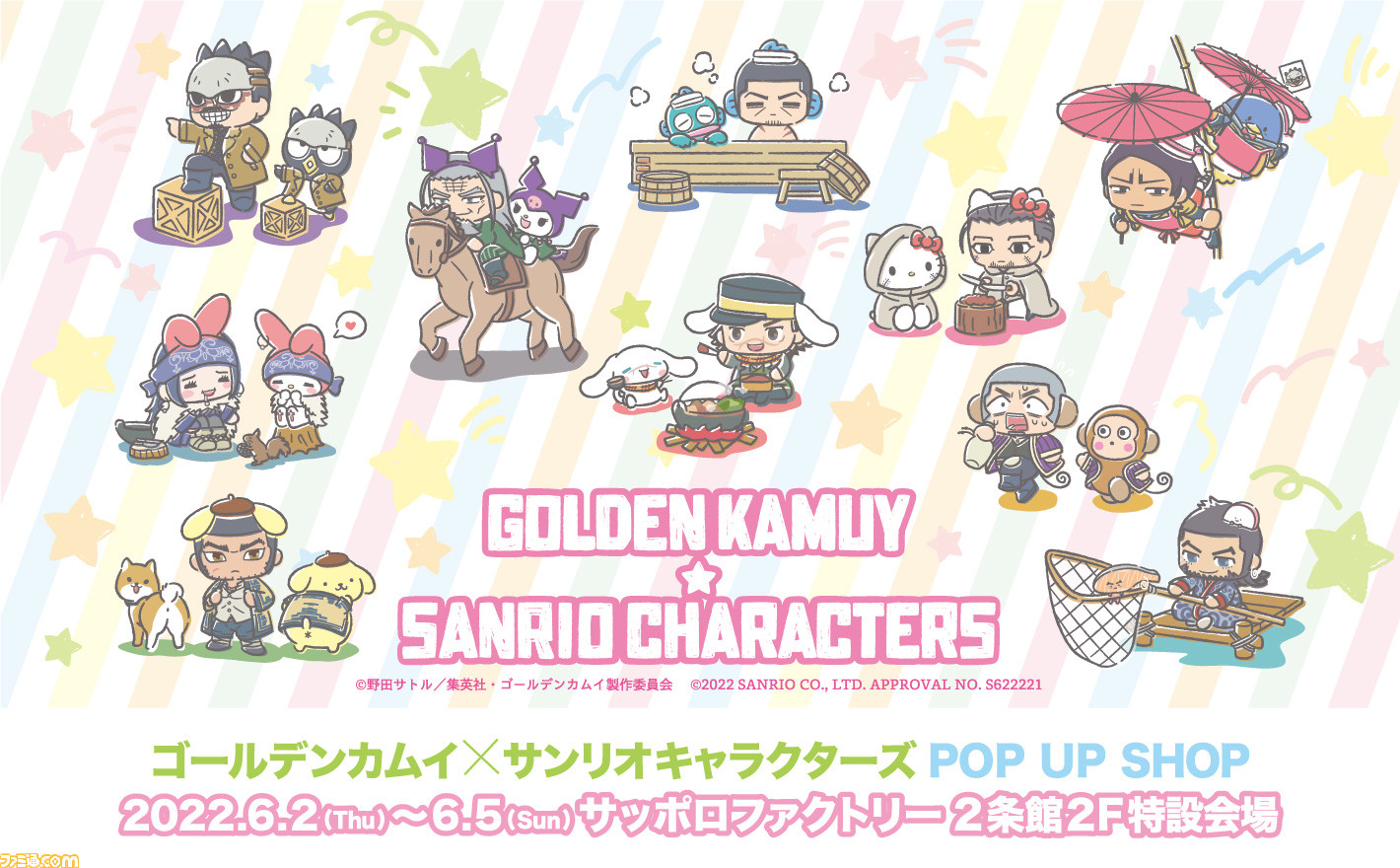 ゴールデンカムイ サンリオ 尾形 ハローキティ 缶バッジ コラボ第2弾 ゴールデンカムイ サンリオ 尾形 ハローキティ 缶バッジ コラボ第2弾