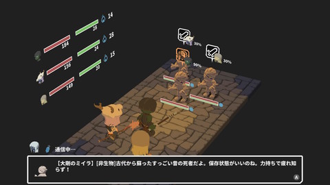 『両手いっぱいに芋の花を』芋を求めて大冒険!? 入門にもオススメなダンジョンRPG!【とっておきインディー】