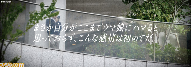 リリース用画像_交通広告②