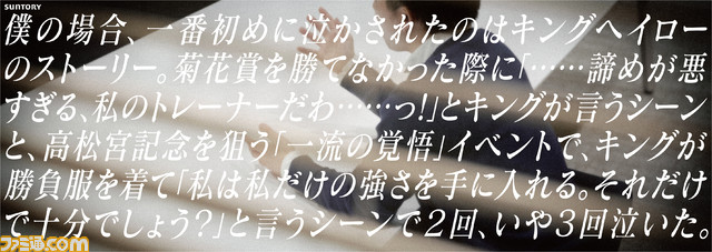 リリース用画像_交通広告④