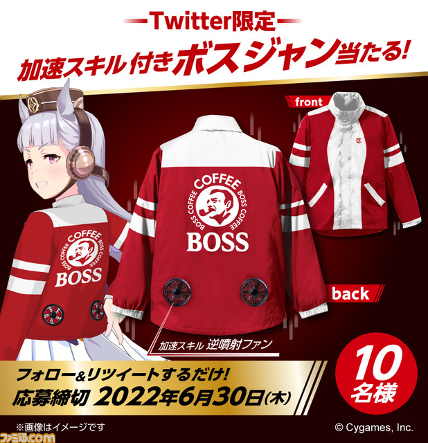 ウマ娘 プリティダービー × サントリー BOSS コラボ 販促ボード