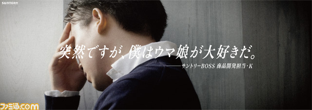 リリース用画像_交通広告①