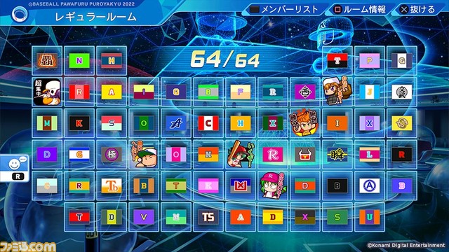 ロッテ佐々木朗希の最新能力を独占入手!『パワプロ2022』&『プロスピ2021』アプデ5/19実施決定