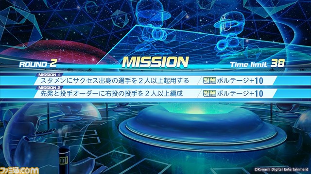 ロッテ佐々木朗希の最新能力を独占入手!『パワプロ2022』&『プロスピ2021』アプデ5/19実施決定