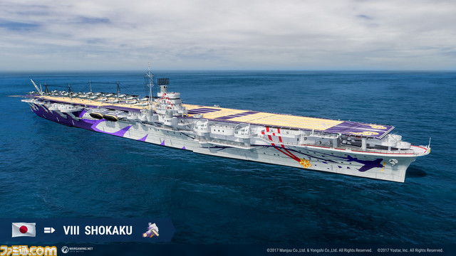 『World of Warships』で『アズレン』とのコラボが5月27日より開催。ビスマルク(声:福原綾香)、ザラ(声:種崎敦美)など6名が登場