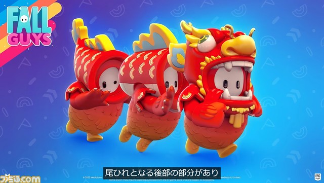 『フォールガイズ』Switch版、Xbox版が登場。さらに基本プレイ無料に。開発中のステージクリエイトモードの公開も