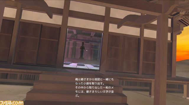 体感型VRアドベンチャー『くのいちと行く！～美少女忍者と秘密の特訓～』が“Patreon”を開始。ゲームは2部構成でVR空間の中でくノ一との対話も楽しめる