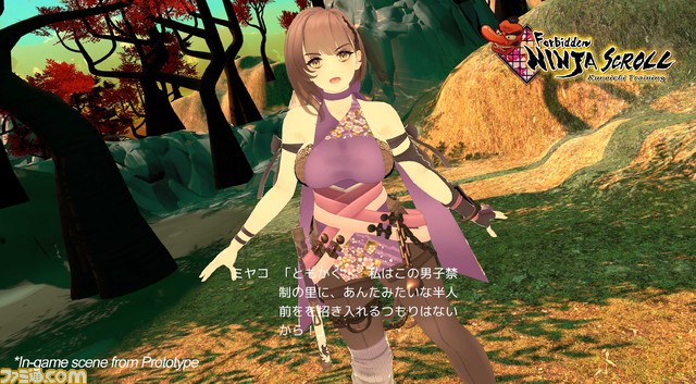 体感型VRアドベンチャー『くのいちと行く！～美少女忍者と秘密の特訓～』が“Patreon”を開始。ゲームは2部構成でVR空間の中でくノ一との対話も楽しめる