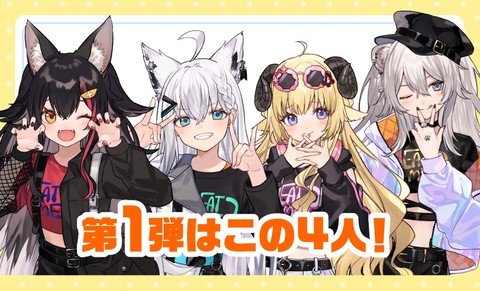ホロライブ×ファミマ】ホロマート限定アクリルスタンドは本日6/24より 