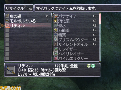 Ff11 運営周年インタビュー プライムウェポン シェオル ジェール マスターレベルなど プレイヤーが気になるあれこれを直撃 ゲーム エンタメ最新情報のファミ通 Com