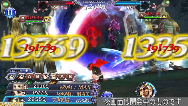 『ディシディアFF オペラオムニア』マキナにFR武器が追加！ 近距離物理攻撃キャラとパーティを編成すれば、HPダメージボーナスも大幅アップ【2022.5.20アプデ情報】