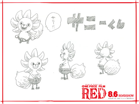 映画 One Piece Film Red のショート動画が公開 海軍のモモンガ 藤虎 黄猿 赤犬や 世界政府のブルーノ カリファ 五老星が登場 ゲーム エンタメ最新情報のファミ通 Com