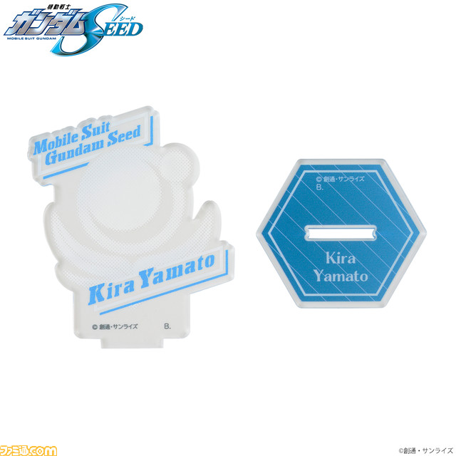 5月18日はキラとカガリの誕生日! 『機動戦士ガンダム SEED』キラ、カガリ誕生日記念アイテムが登場。2人をイメージしたTシャツやバニティポーチなどが発売