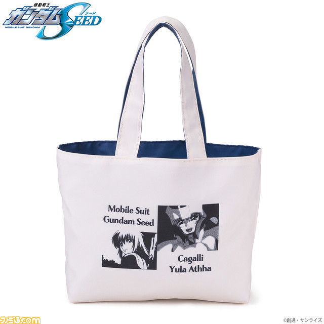 5月18日はキラとカガリの誕生日! 『機動戦士ガンダム SEED』キラ、カガリ誕生日記念アイテムが登場。2人をイメージしたTシャツやバニティポーチなどが発売