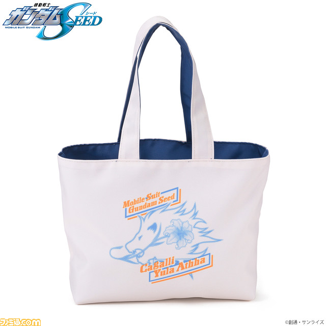 5月18日はキラとカガリの誕生日! 『機動戦士ガンダム SEED』キラ、カガリ誕生日記念アイテムが登場。2人をイメージしたTシャツやバニティポーチなどが発売