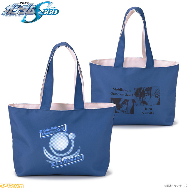 5月18日はキラとカガリの誕生日! 『機動戦士ガンダム SEED』キラ、カガリ誕生日記念アイテムが登場。2人をイメージしたTシャツやバニティポーチなどが発売