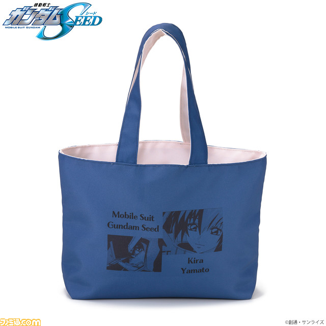 5月18日はキラとカガリの誕生日! 『機動戦士ガンダム SEED』キラ、カガリ誕生日記念アイテムが登場。2人をイメージしたTシャツやバニティポーチなどが発売